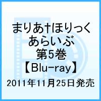 Maria†Holic — Blu-ray/DVD cover