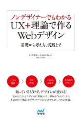 https://thumbnail.image.rakuten.co.jp/@0_mall/book/cabinet/1077/9784839961077.jpg