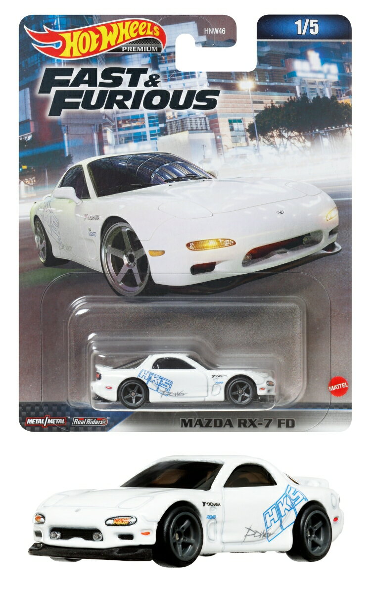 ホットウィール（Hot Wheels） ワイルド・スピード - マツダ RX-7 FD 【3才~】 HKD22