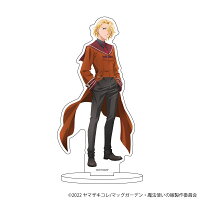 【グッズ】キャラアクリルフィギュア「魔法使いの嫁 SEASON2」04/アリス・スウェーン(公式イラスト)