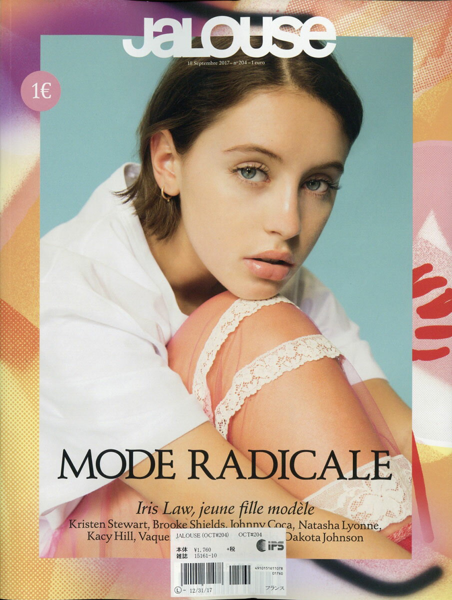 Jalouse 2017年 10月号 [雑誌]