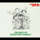 名探偵コナン テーマ曲集 2 ～THE BEST OF DETECTIVE CONAN 2～ [ (オムニバス) ]