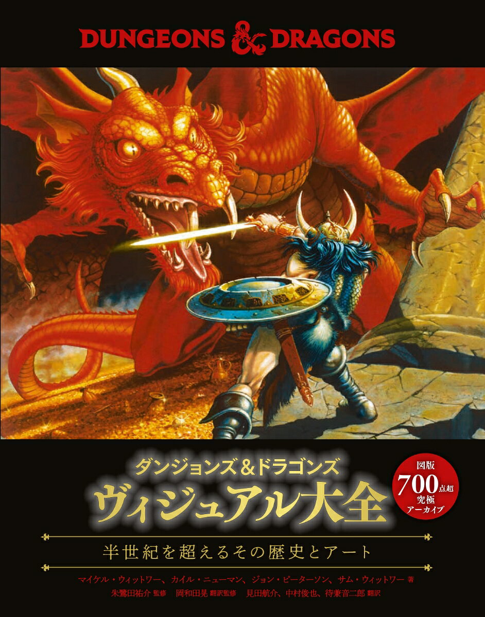製品画像：21位