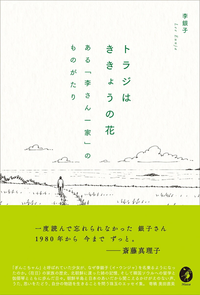 楽天市場】長生ドラジの通販