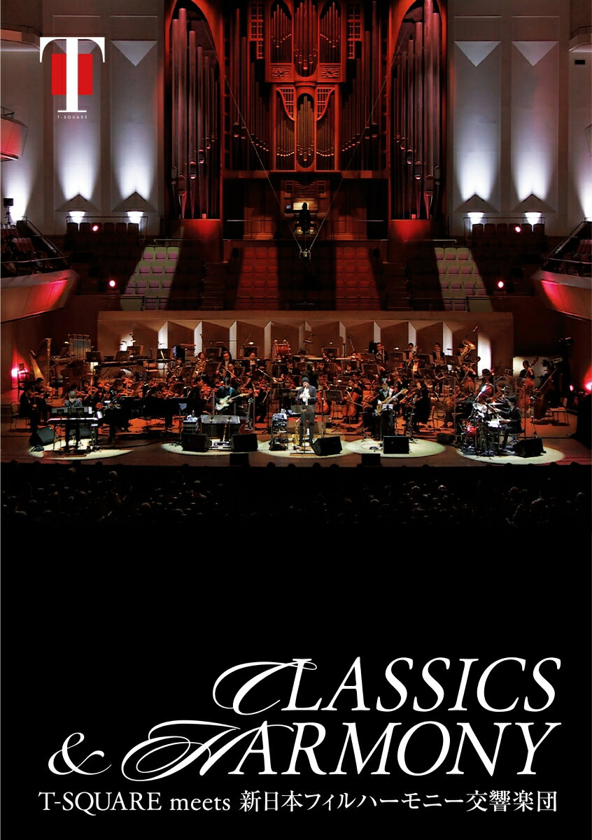 “CLASSICS HARMONY”/T-SQUARE meets 新日本フィルハーモニー交響楽団 T-SQUARE