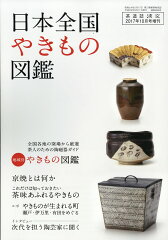 https://thumbnail.image.rakuten.co.jp/@0_mall/book/cabinet/1079/4910059181079.jpg