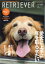 RETRIEVER (レトリーバー) 2017年 10月号 [雑誌]