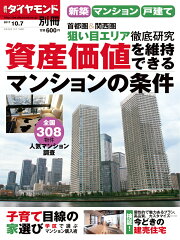 https://thumbnail.image.rakuten.co.jp/@0_mall/book/cabinet/1079/4910202491079.jpg