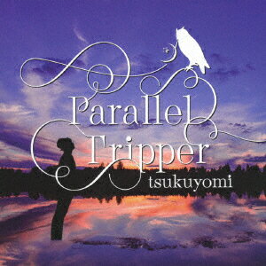 Parallel Tripper