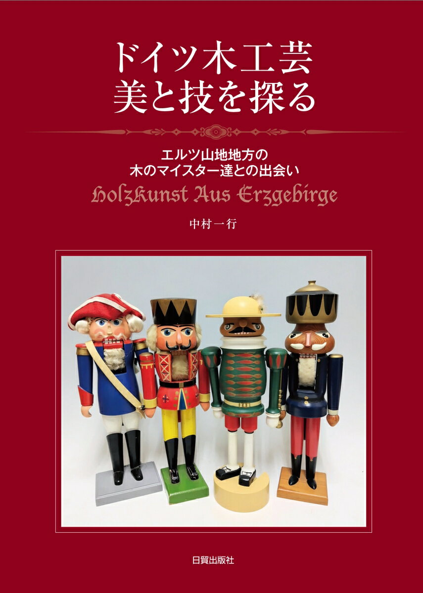 ネコ貯金箱キット 工作キット 木工 ねこ 猫 ちょきんばこ 木製 木 無垢 天然 国産 日本製 自由研究 親子で作る 男の子 おとこのこ 女の子 おんなのこ 子供 こども 子ども 7010566 PTP13153-MG 【メール便不可】