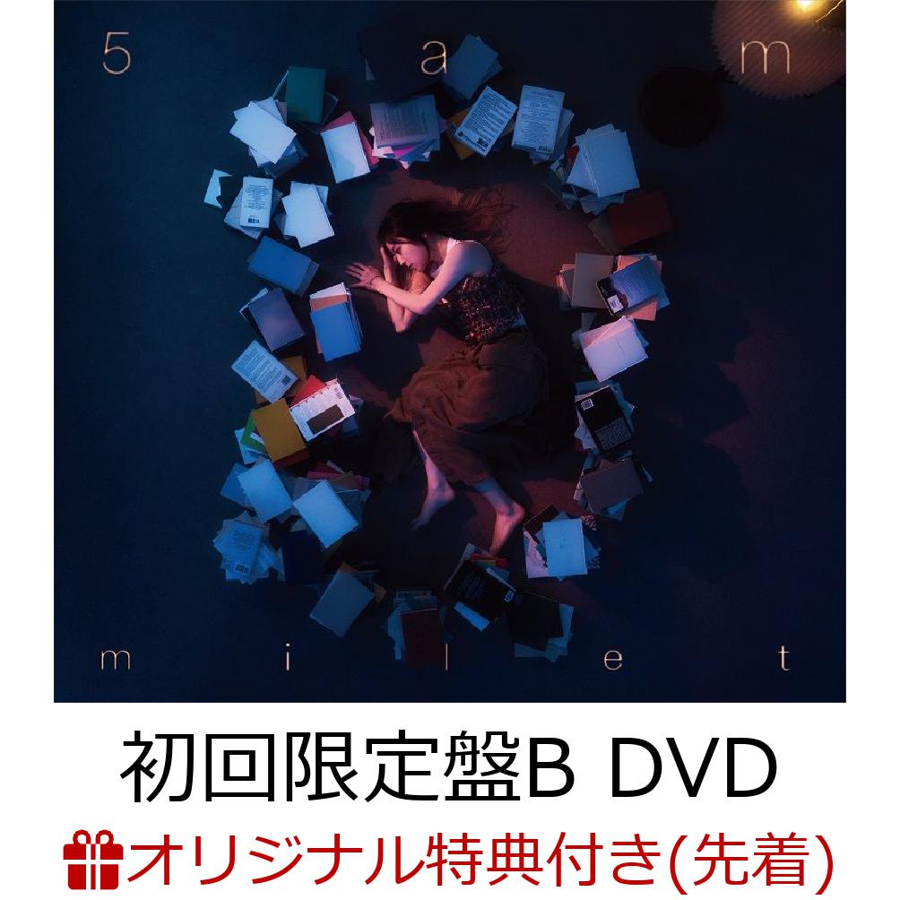 【楽天ブックス限定先着特典】5am (初回生産限定盤B CD＋DVD)(マルチクリアポーチ)