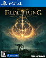 約束の王を待つ

『ELDEN RING SHADOW OF THE ERDTREE EDITION』は、『ELDEN RING』本編（ディスク）と拡張DLC『SHADOW OF THE ERDTREE』（DLCコード）がセットになった、オールインバージョンです。



■次世代家庭用ゲーム機版へのアップグレード対応
PlayStation&reg;4パッケージ版をご購入された方は、追加費用無くPlayStation&reg;5版へのアップグレードが可能です。 
（パッケージ版を購入された方は、PS5&reg;のディスクドライブがないデジタル・エディションにおいてはアップグレード不可となります）
またPlayStation&trade;Storeで本作のPS4&trade;ダウンロード版を購入すると、PS5&reg;版を追加料金なしでダウンロードできます。



&copy;BANDAI NAMCO Entertainment Inc. / &copy;2024 FromSoftware, Inc.