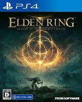 【特典】ELDEN RING SHADOW OF THE ERDTREE EDITION PS4版(【数量限定同梱特典】ガイドブック付き特装パッケージ、ジェスチャー「ミケラのリング」)