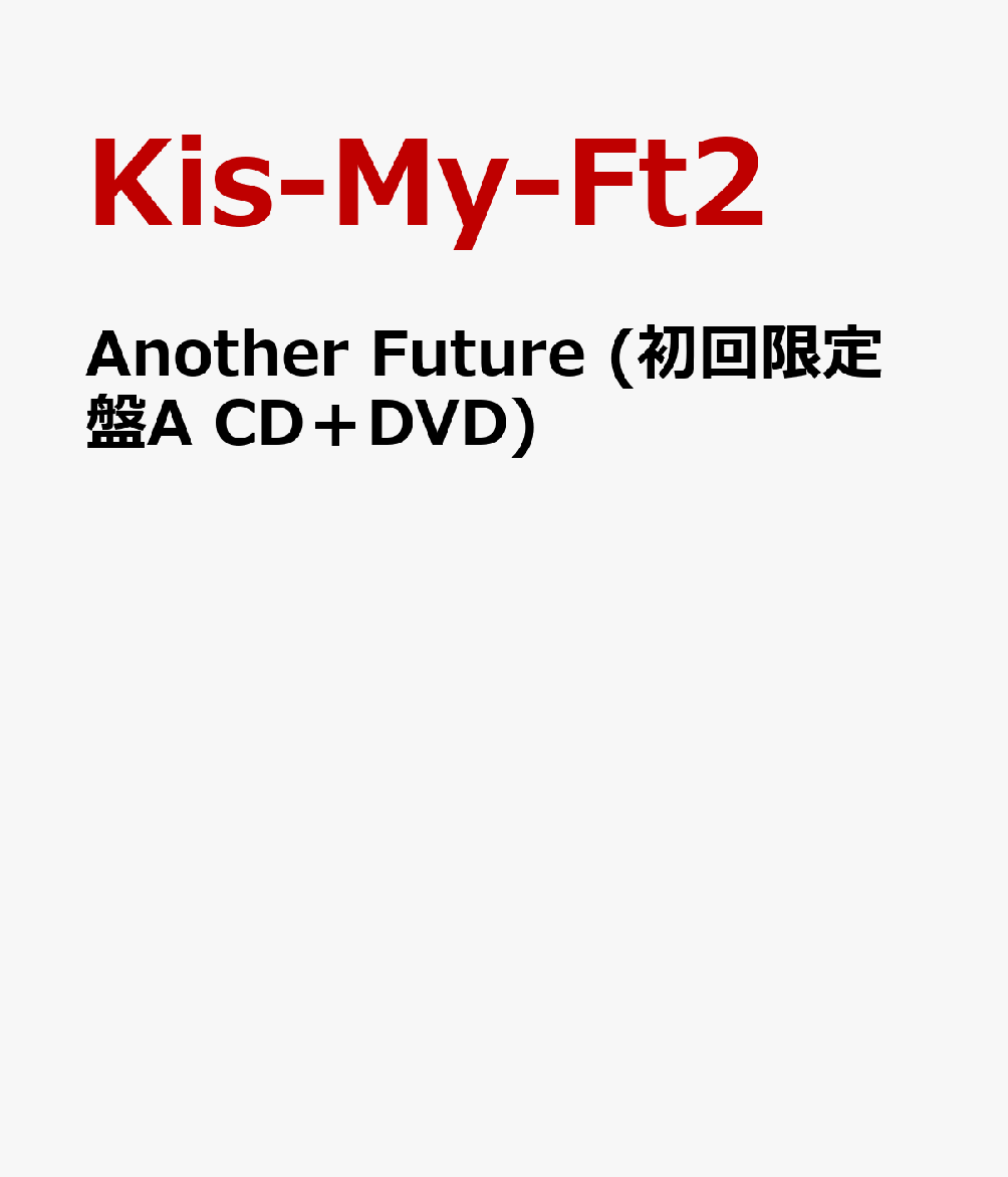 Another Future (初回限定盤A CD＋DVD)