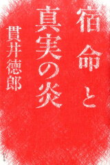 https://thumbnail.image.rakuten.co.jp/@0_mall/book/cabinet/1081/9784344031081.jpg