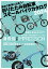 折りたたみ自転車＆スモールバイクカタログ（2024）