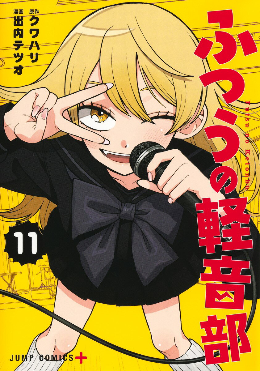 製品画像：24位