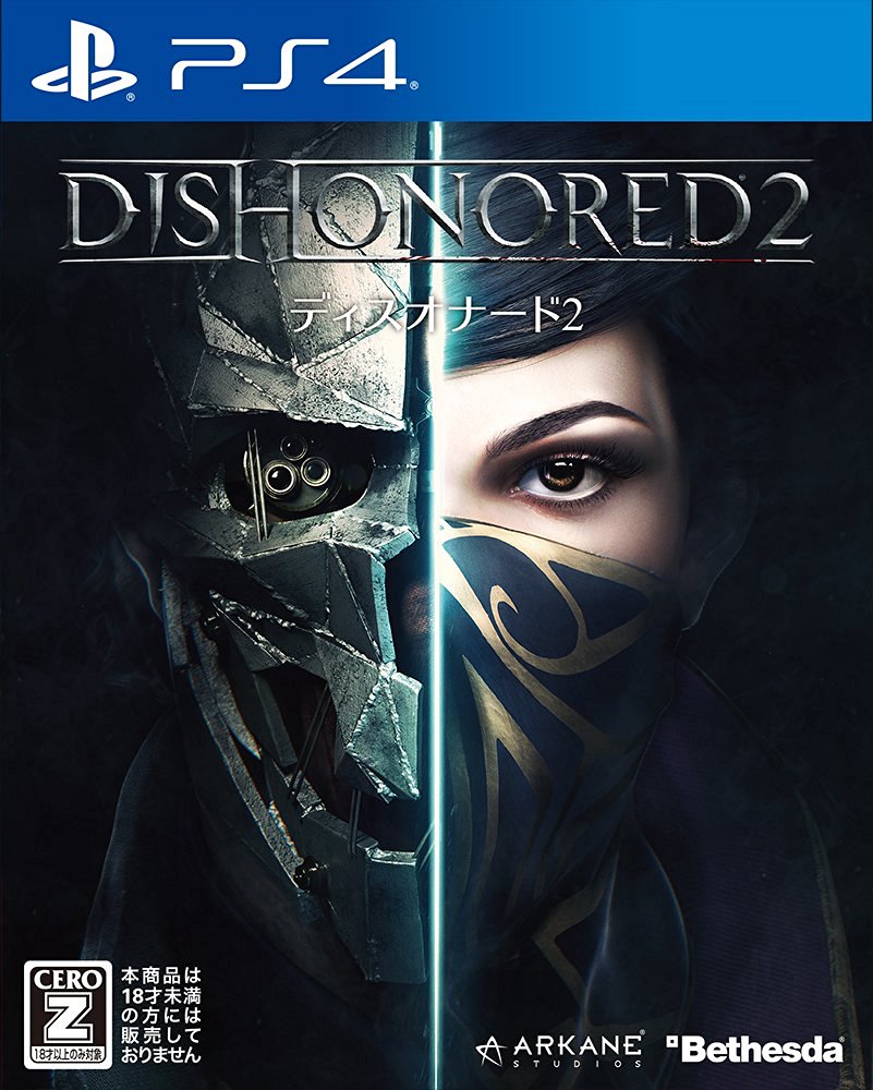 Dishonored2のパッケージ画像