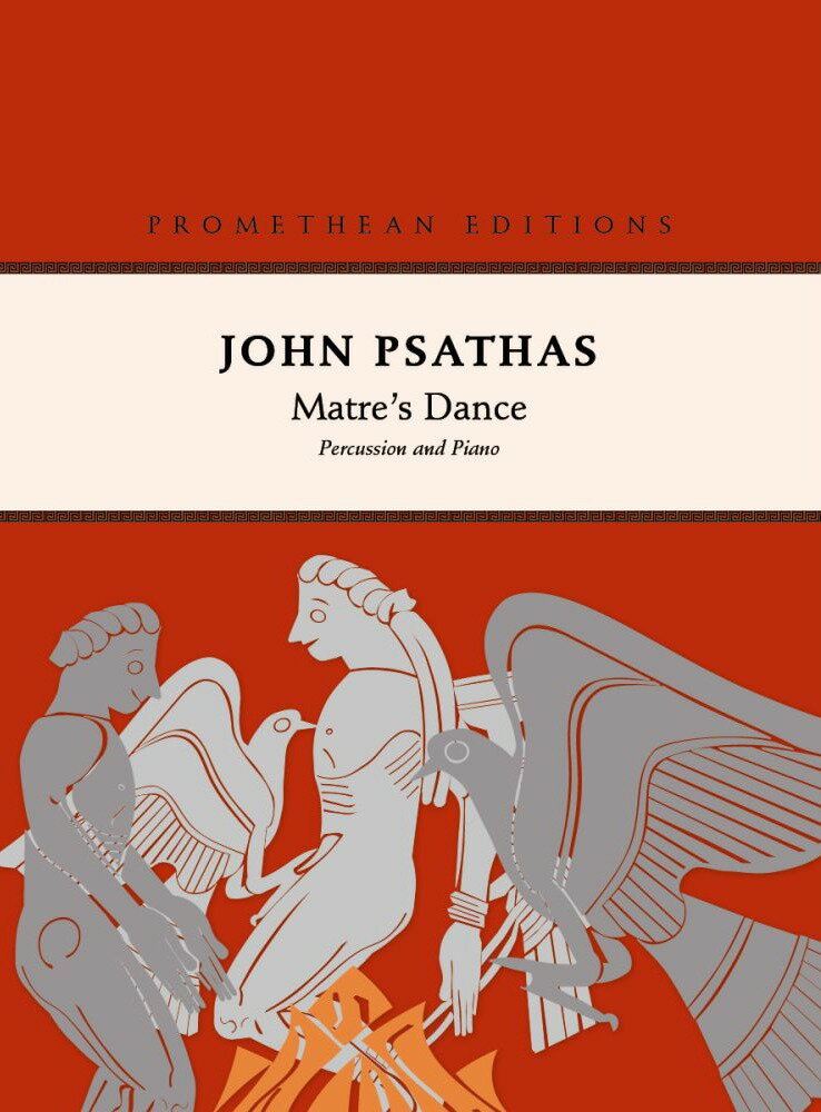 【輸入楽譜】ササス, John: マトルズ・ダンス〜打楽器とピアノのための: スコアとパート