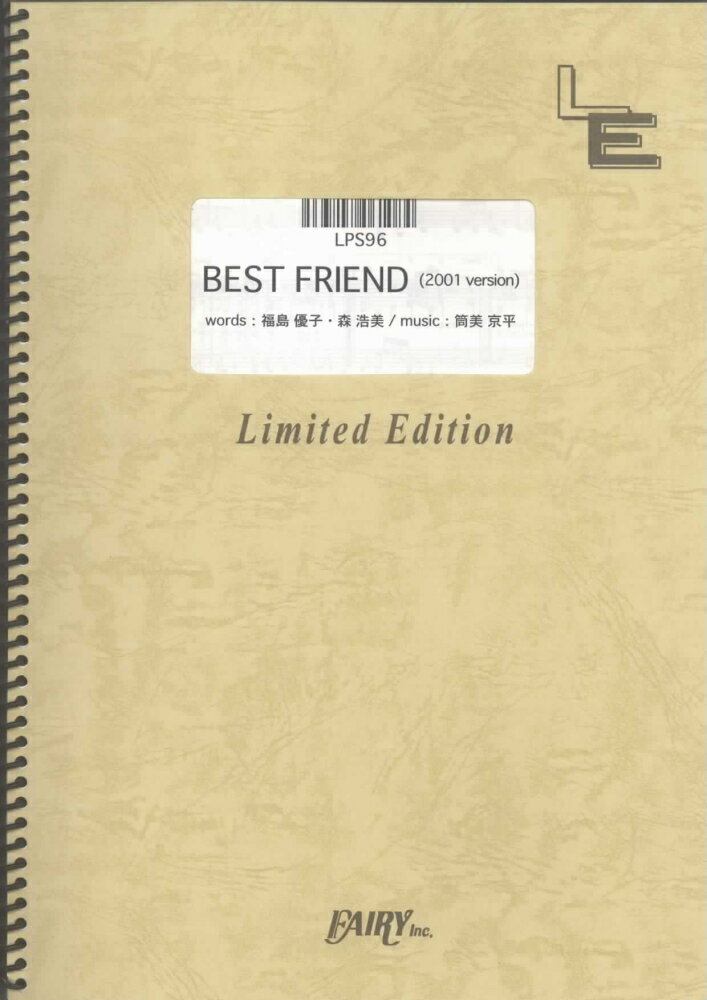 LPS96　BEST　FRIEND／SMAP