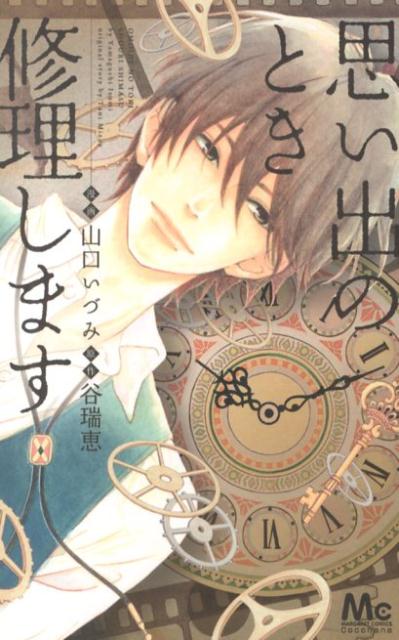 呂布カルマ 過去や木 身長 学歴 絵を調査 嫁 山口いづみ やフリースタイルダンジョンでの成績も 日本語ラップ Cbd