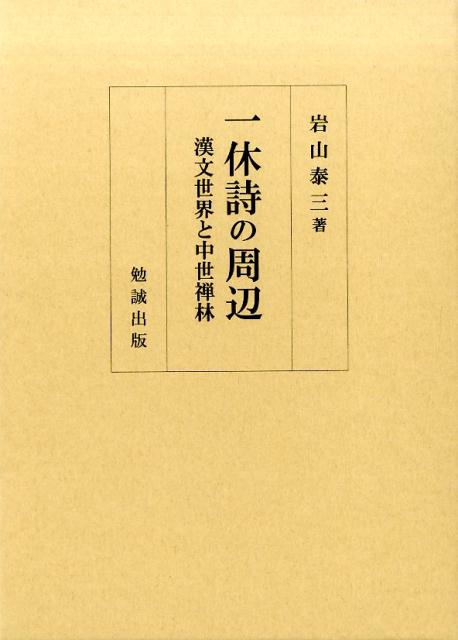 製品画像：30位