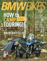 BMW Bikes (ビーエムダブリューバイクス) Vol.84 2018年 10月号 [雑誌]