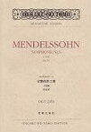 メンデルスゾーン／交響曲第3番イ短調作品56 （ミニチュア・スコア） [ フェリックス・メンデルスゾーン ]