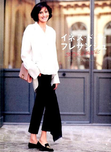 ���ͥ����ɡ��顦�ե쥵�󥸥�STYLE��BOOK ��T��L��C