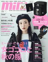 mini (ミニ) 2018年 10月号 [雑誌]