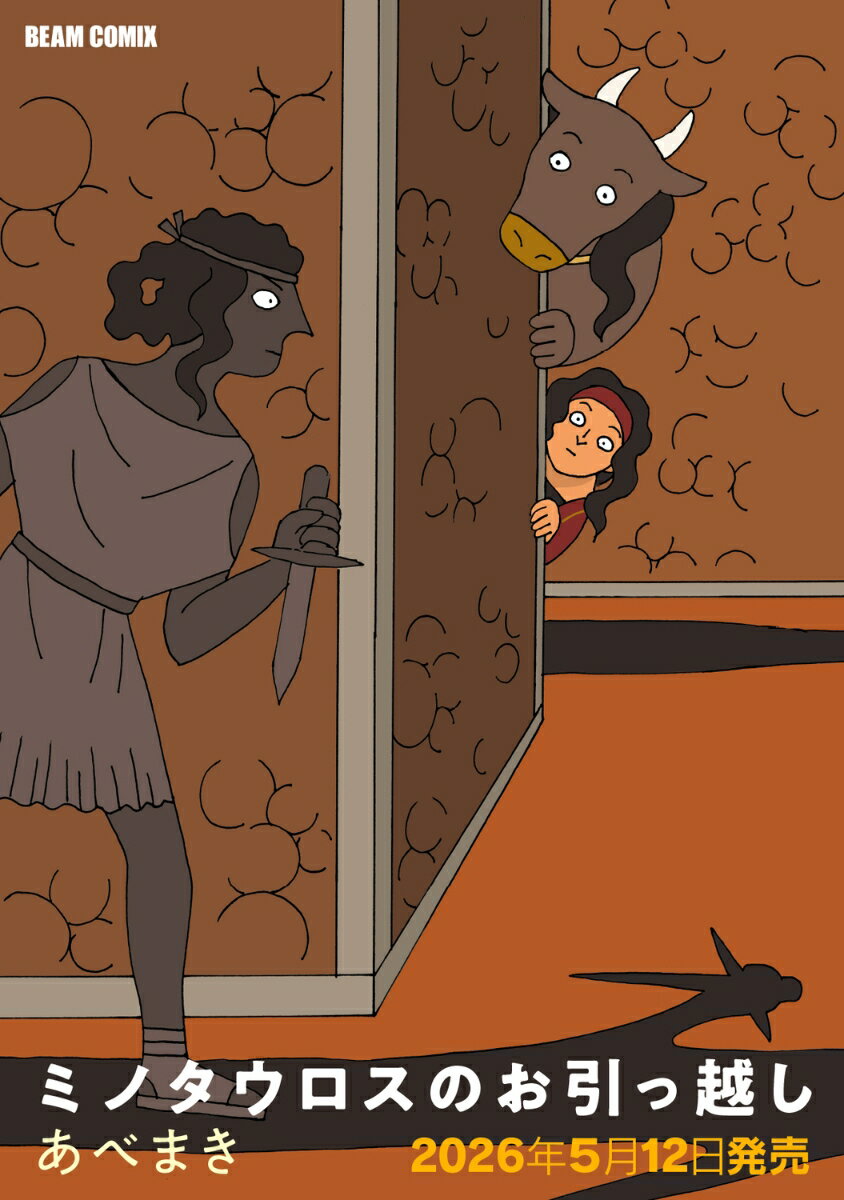 製品画像：30位