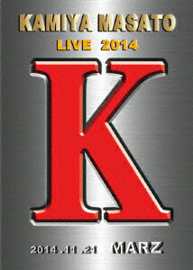 紙屋征人ライブ2014〜はじまりの時