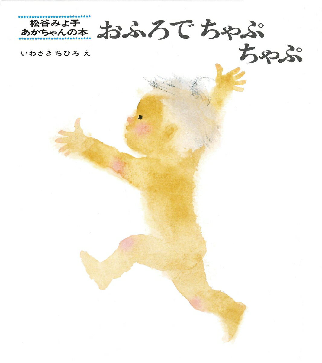 2025年度くもんの推薦図書5A】0歳・1歳・2歳向け厳選絵本50冊 2025年度くもんの推薦図書5A】0歳・1歳・2歳向け厳選絵本50冊
