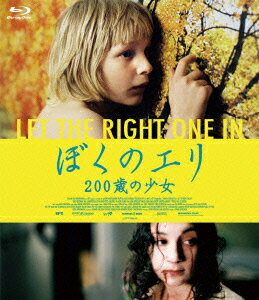 ぼくのエリ 200歳の少女【Blu-ray】 [ カーレ・ヘーデブラント ]