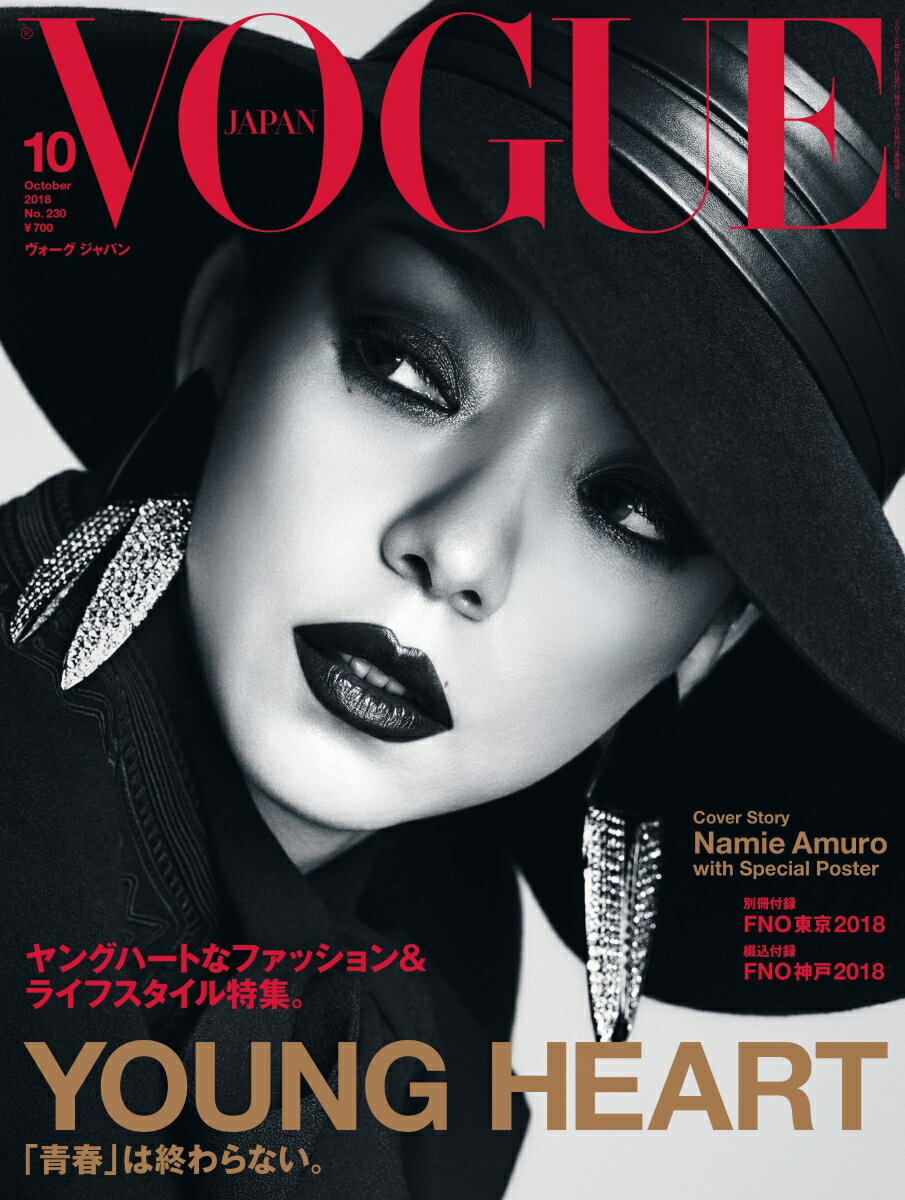 VOGUE JAPAN (ヴォーグ ジャパン) 2018年 10月号 [雑誌]