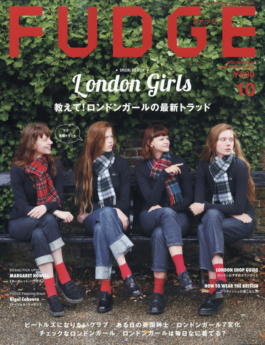 FUDGE (ファッジ) 2018年 10月号 [雑誌]