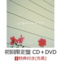 不器用なあなたへ贈る、”全曲代表曲となる”2nd EPリリース！
	
★昨年は全国の大型フェスへ総出演、今まで開催された自主企画は全50公演ソールドアウトと、
2023年2月のメジャーデビューから勢いをさらに増しているヤングスキニーが、
3月からの全国10箇所(11公演)を巡る最大規模のワンマンツアーに向け、早々に2nd EPを3月にリリース！
	
★昨年12月に配信リリースし、バンドと音楽への愛を歌った「精神ロック」、TBSドラマストリーム
『瓜を破る〜一線を越えた、その先には』のオープニングテーマとして書き下ろし、
過去の恋愛から吹っ切れるまでの心情を軽快なビートに乗せて描いたポップナンバー「恋は盲目」、
インディーズ時代の人気楽曲の再録「別れ話 (2024 ver.)」のほか、どうにもならない日々に思い倦ねる
不器用な人々へ贈る、全曲代表曲になりうるほどバンドの可能性を凝縮した全5曲入りEP！
	
★初回限定盤付属DVDには、昨年10〜12月にて全国29箇所全30公演行われた対バンツアー、
「“老いてもヤングスキニーツアー vol.2” vol.2あったんだ編」より、2023年11月17日にZepp Shinjukuで
行われた東京公演のライブ映像と、ツアーの模様を密着したドキュメント映像を約100分収録予定！