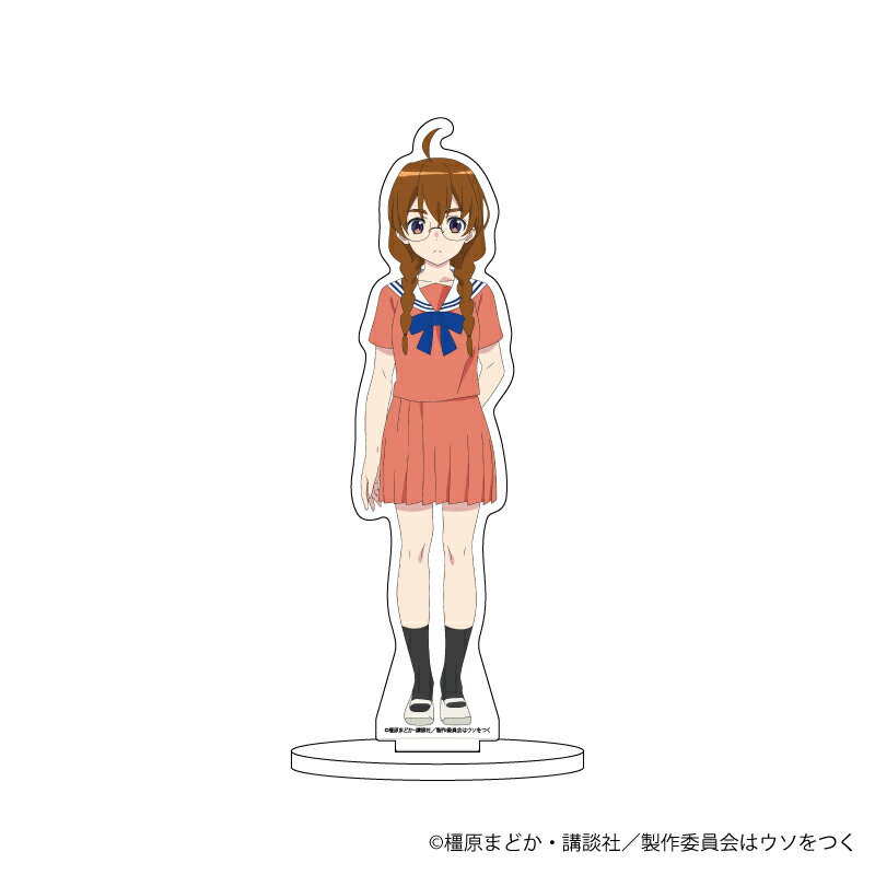 キャラアクリルフィギュア「4人はそれぞれウソをつく」02/関根(公式イラスト)【グッズ】