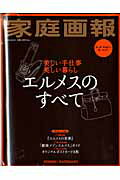 https://thumbnail.image.rakuten.co.jp/@0_mall/book/cabinet/1090/9784418121090.jpg