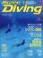 Marine Diving (マリンダイビング) 2019年 10月号 [雑誌]