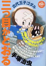 Vol. 1