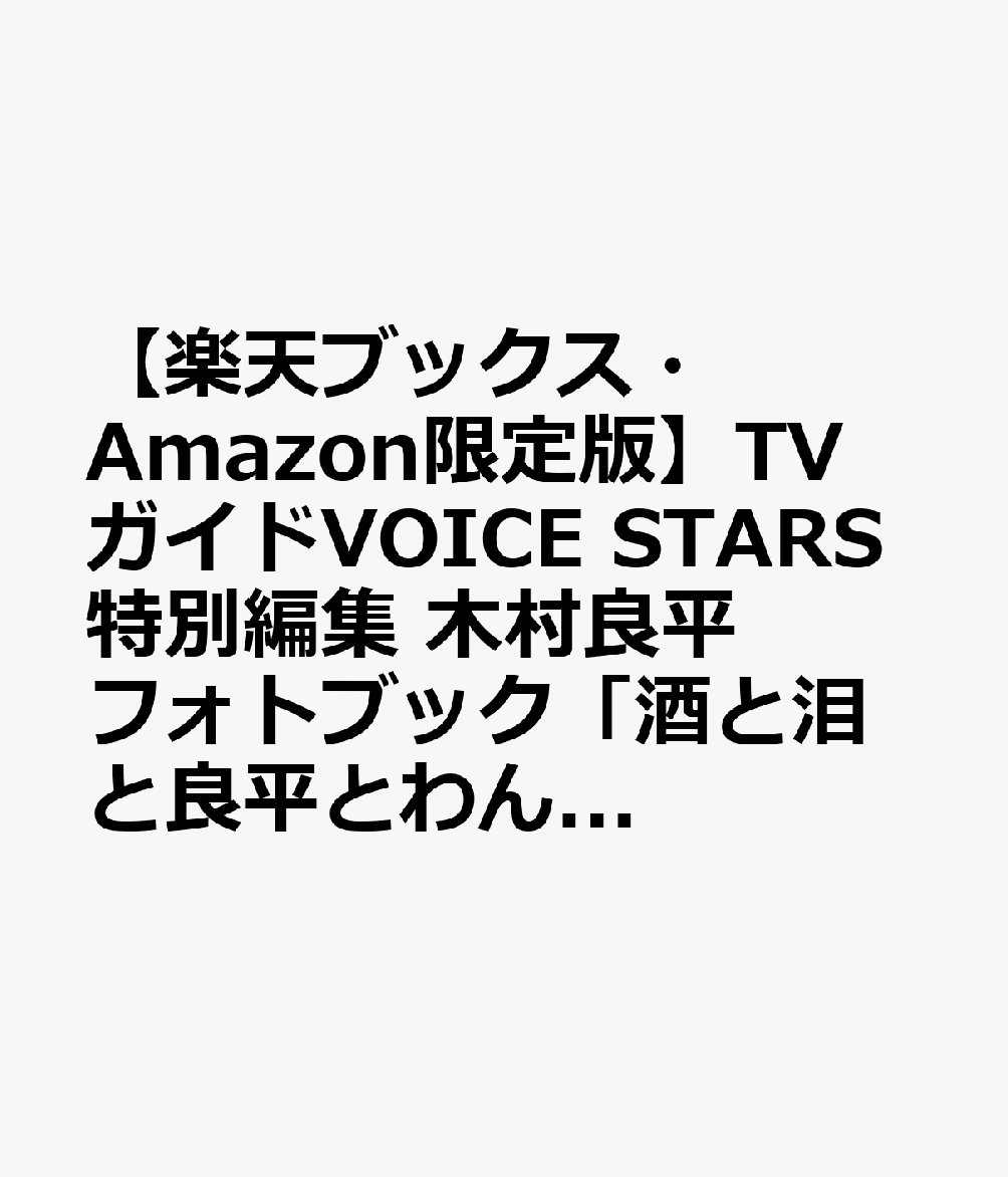 製品画像：1位