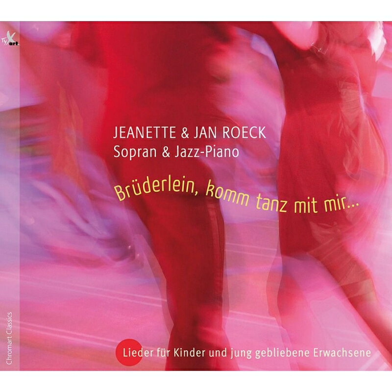 【輸入盤】『BRUDERLEIN, KOMM TANZ MIT MIR〜子供のための歌』 ジャネット・レック（ソプラノ）、ジャン・レック（ジャズ・ピアノ）