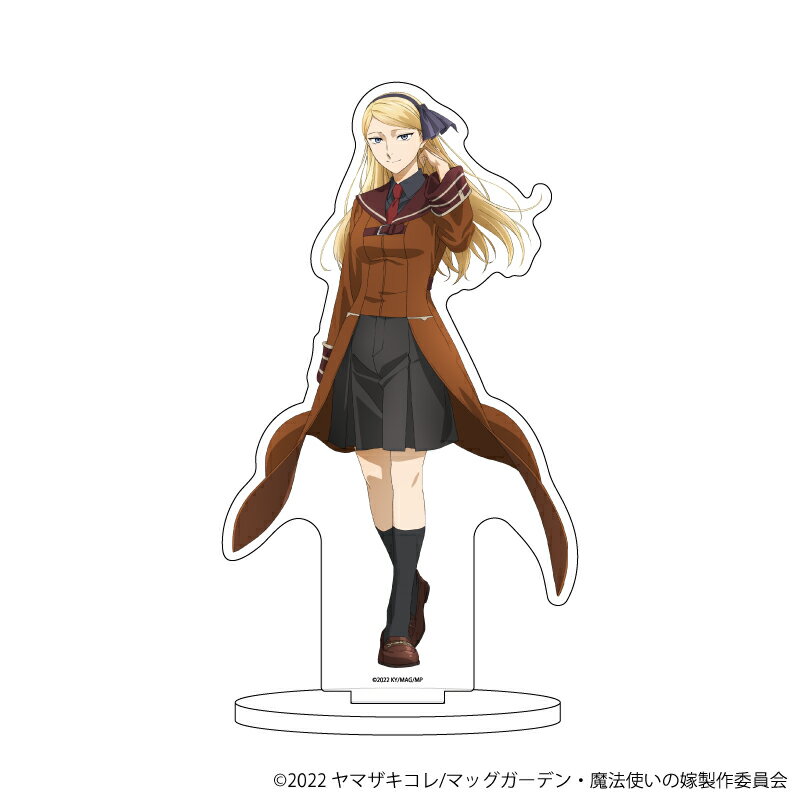 キャラアクリルフィギュア「魔法使いの嫁 SEASON2」06/ヴェロニカ・リッケンバッカー(公式イラスト)【グッズ】