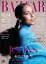 Harper's BAZAAR (ハーパーズバザー) 2019年 10月号 [雑誌]