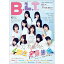 B.L.T.関東版 2019年 10月号 [雑誌]