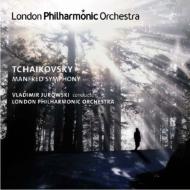 チャイコフスキー:交響曲「マンフレッド」Op.58 [ ウラディーミル・ユロフスキ (指揮者)/ロンドン・フィルハーモニー管弦楽団 ]