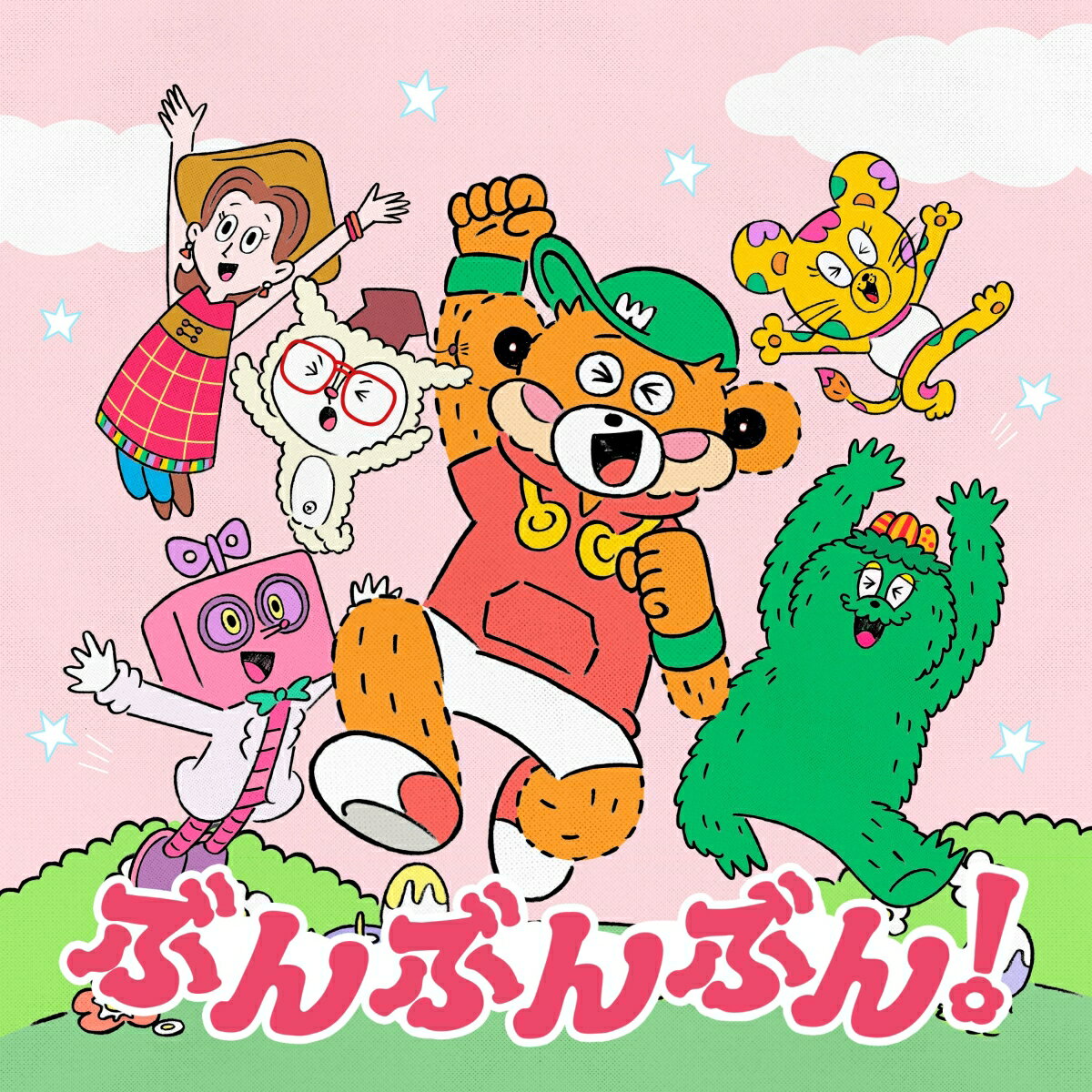 【楽天ブックス限定先着特典】ぶんぶんぶん!(L版ブロマイド)