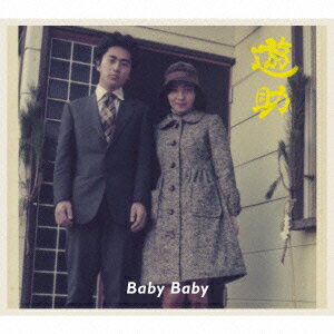 Baby Baby（初回限定TypeB CD+DVD） [ 遊助 ]