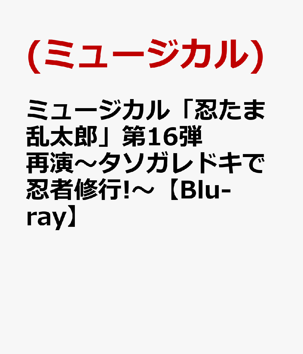 製品画像：18位
